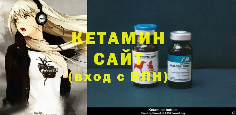 КЕТАМИН ketamine  гидра сайт  Ханты-Мансийск 