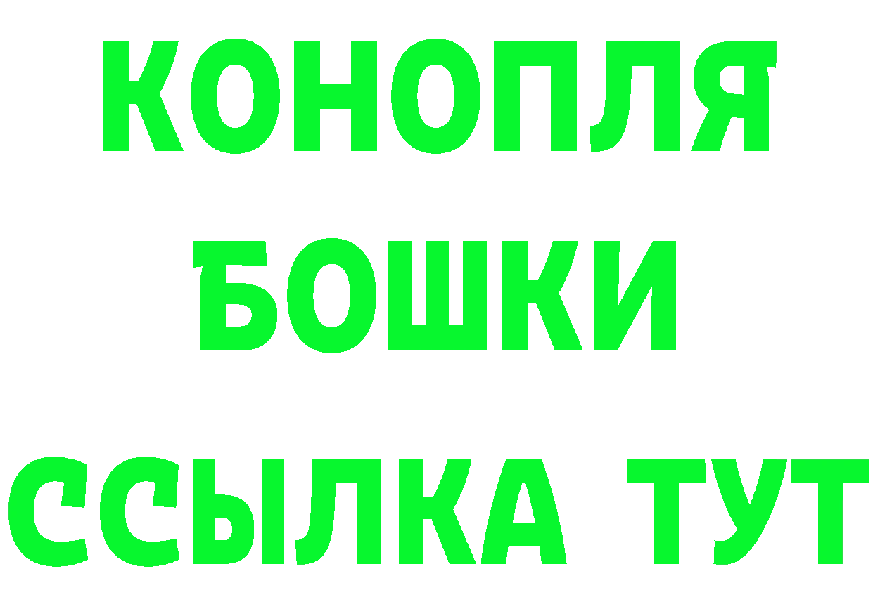 Галлюциногенные грибы MAGIC MUSHROOMS ТОР площадка кракен Ханты-Мансийск